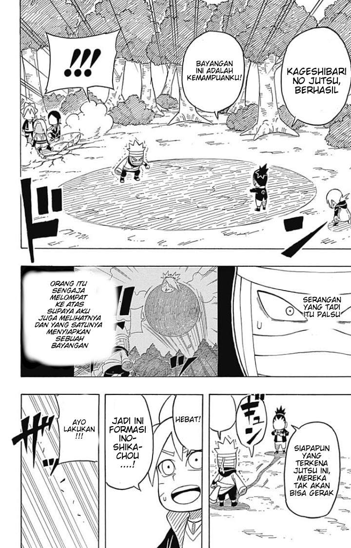 Boruto: Saikyo Dash Generations (Boruto SD) Chapter 03 Image 23