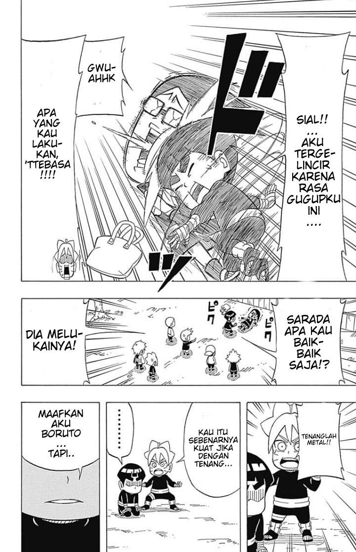 Boruto: Saikyo Dash Generations (Boruto SD) Chapter 04 Image 16