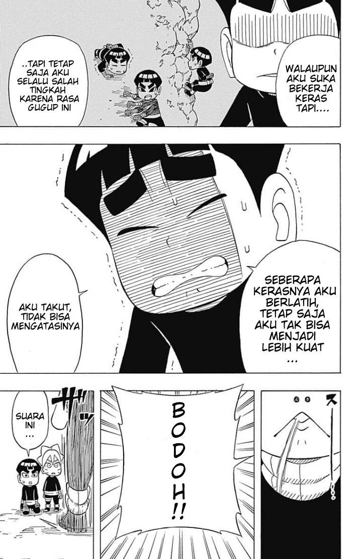 Boruto: Saikyo Dash Generations (Boruto SD) Chapter 04 Image 17