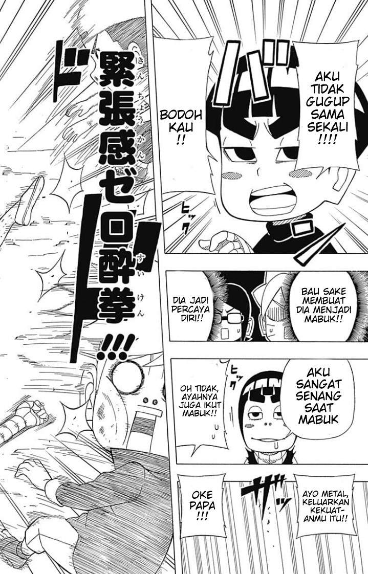 Boruto: Saikyo Dash Generations (Boruto SD) Chapter 04 Image 20