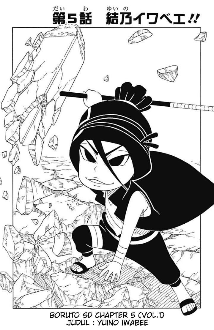 Boruto: Saikyo Dash Generations (Boruto SD) Chapter 05 Image 0