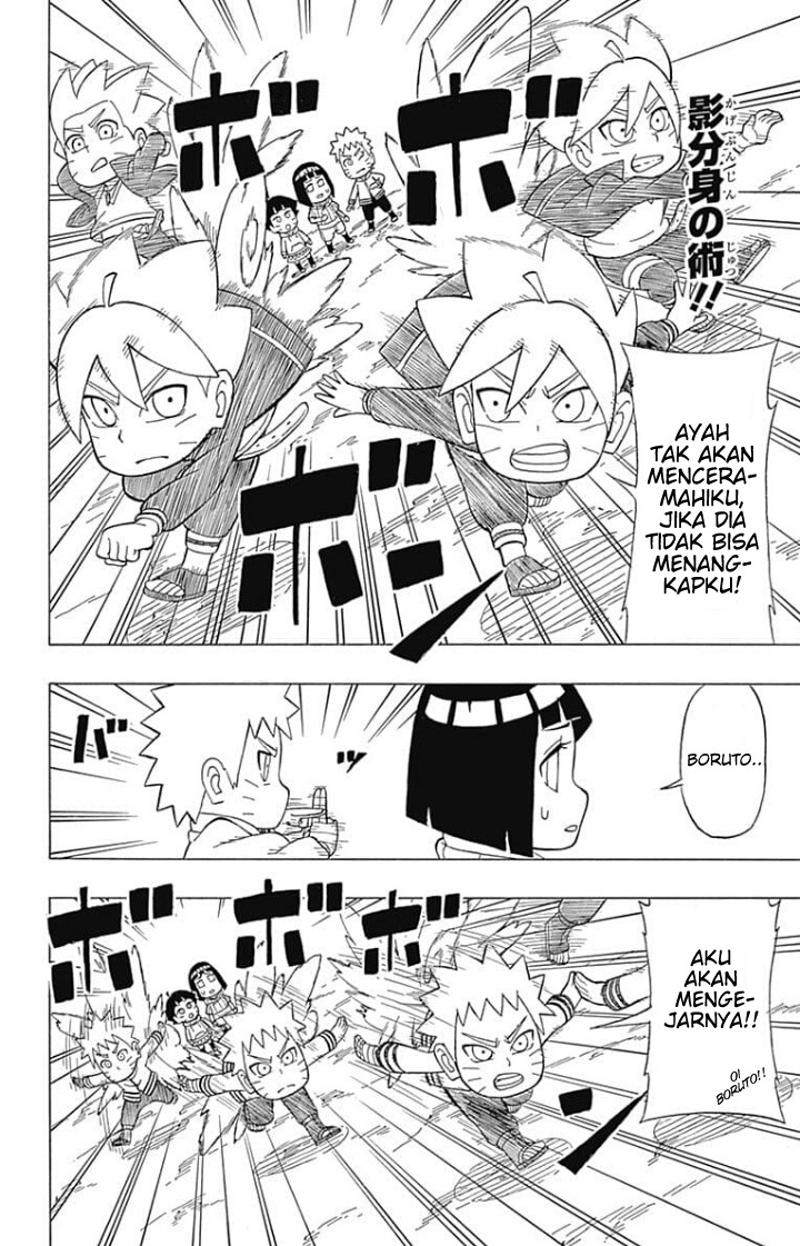 Boruto: Saikyo Dash Generations (Boruto SD) Chapter 06 Image 15