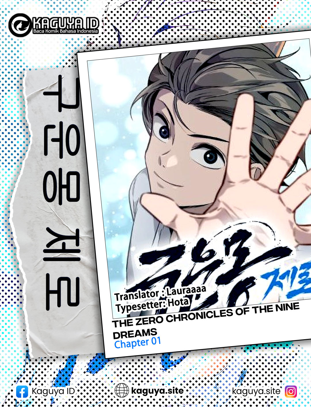 The Zero Chronicles of the Nine Dreams Chapter 01 Image 0