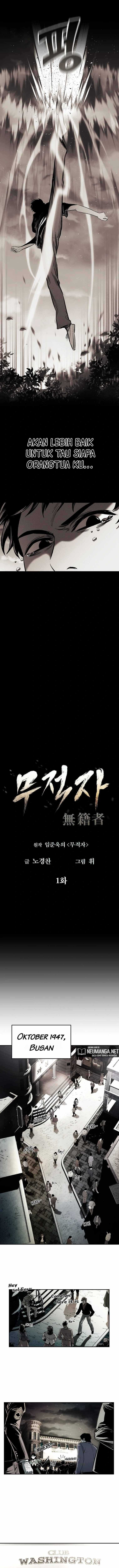 The Invincible Man Chapter 01 Image 5