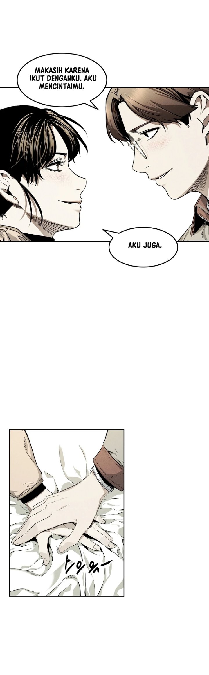 The Invincible Man Chapter 07 Image 41