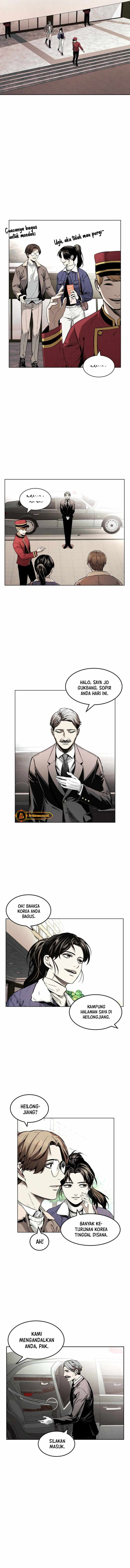 The Invincible Man Chapter 08 Image 4