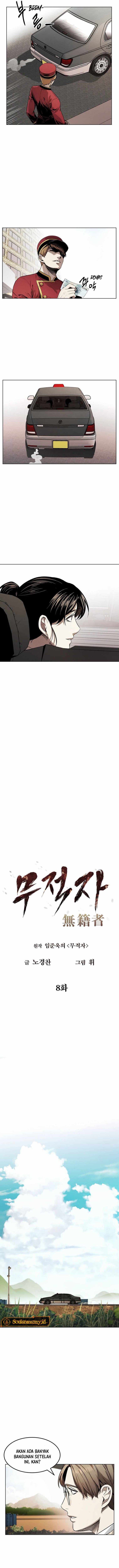 The Invincible Man Chapter 08 Image 6