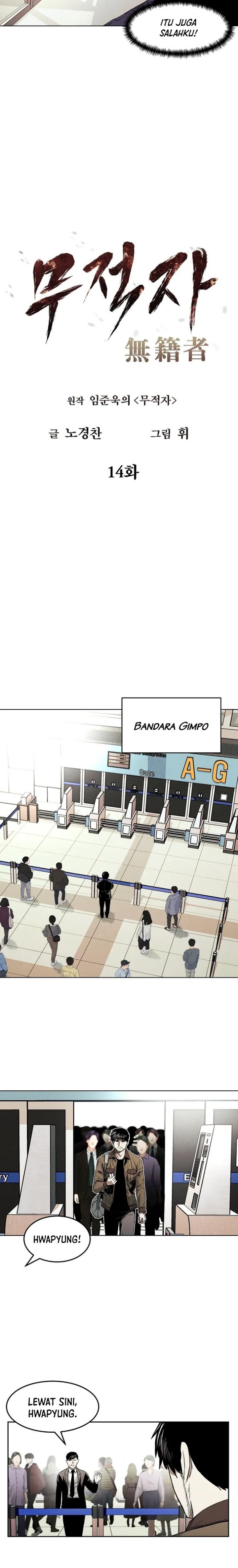 The Invincible Man Chapter 14 Image 13