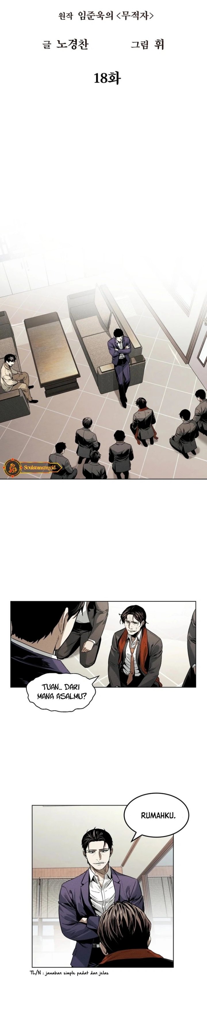 The Invincible Man Chapter 18 Image 7