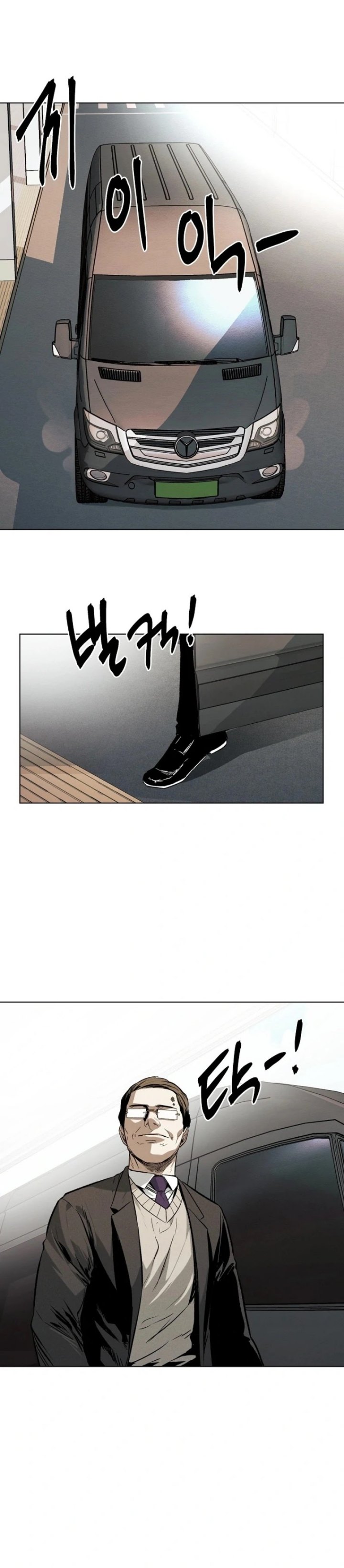 The Invincible Man Chapter 18 Image 24