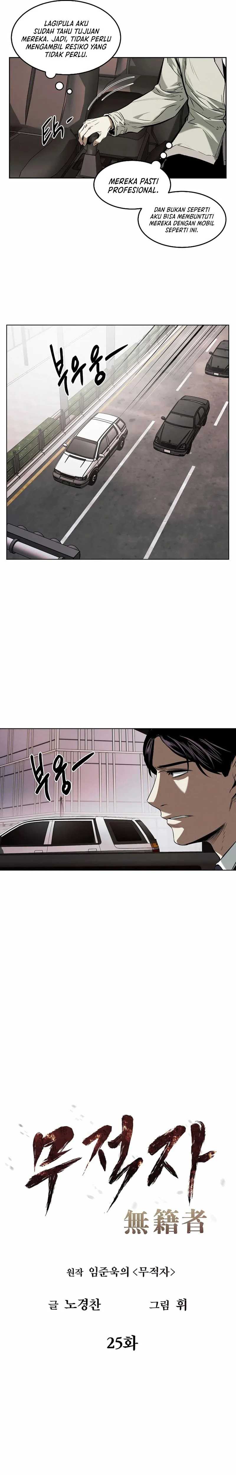 The Invincible Man Chapter 25 Image 2