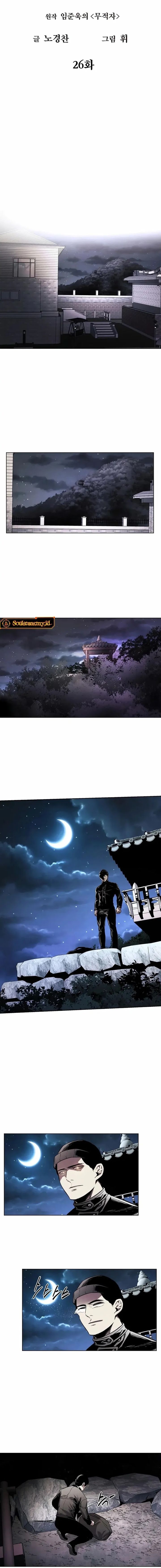 The Invincible Man Chapter 26 Image 9