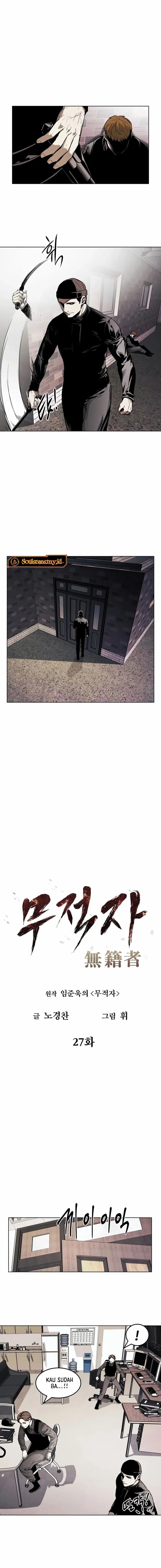 The Invincible Man Chapter 27 Image 7