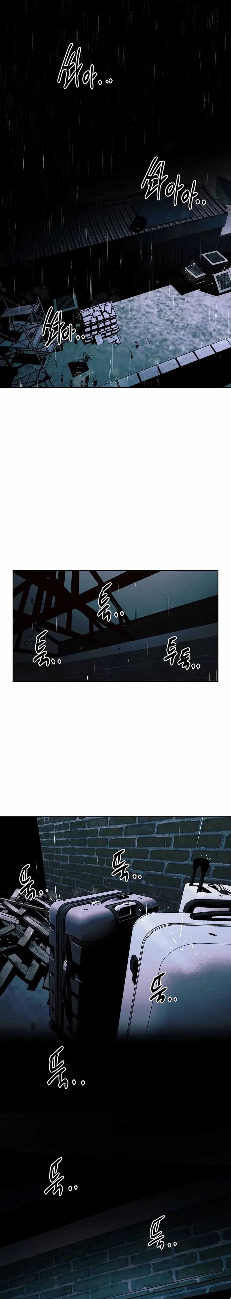 The Invincible Man Chapter 29 Image 19