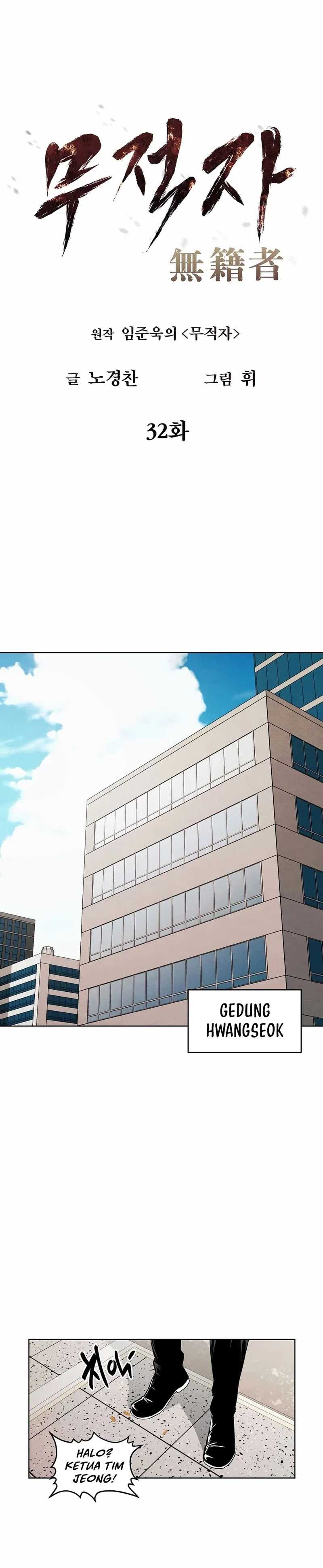 The Invincible Man Chapter 32 Image 5