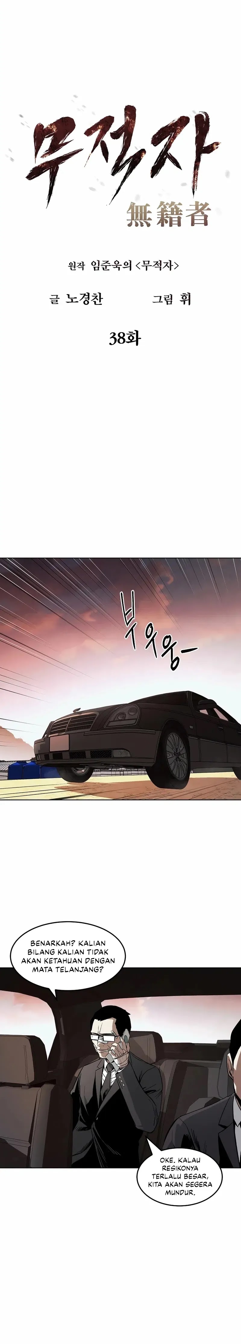 The Invincible Man Chapter 38 Image 8