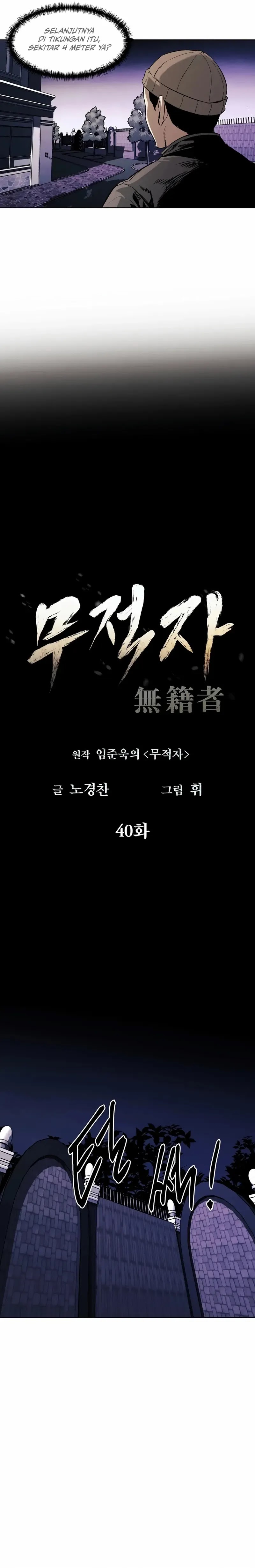 The Invincible Man Chapter 40 Image 18