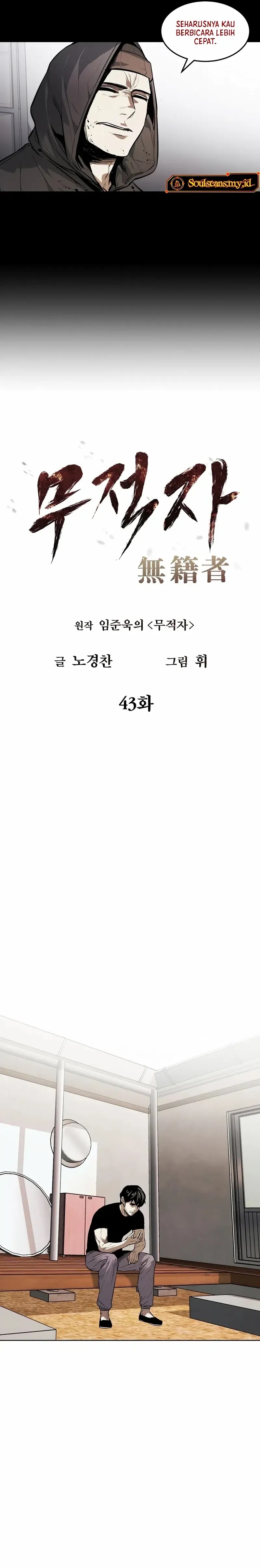 The Invincible Man Chapter 43 Image 9