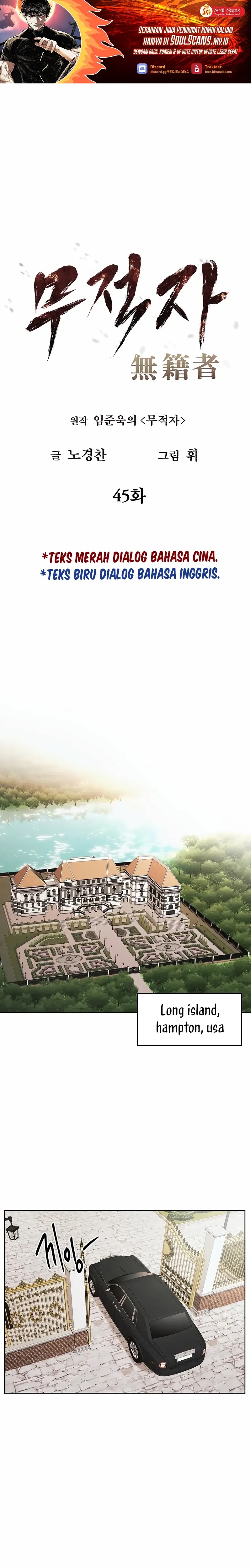 The Invincible Man Chapter 45 Image 1