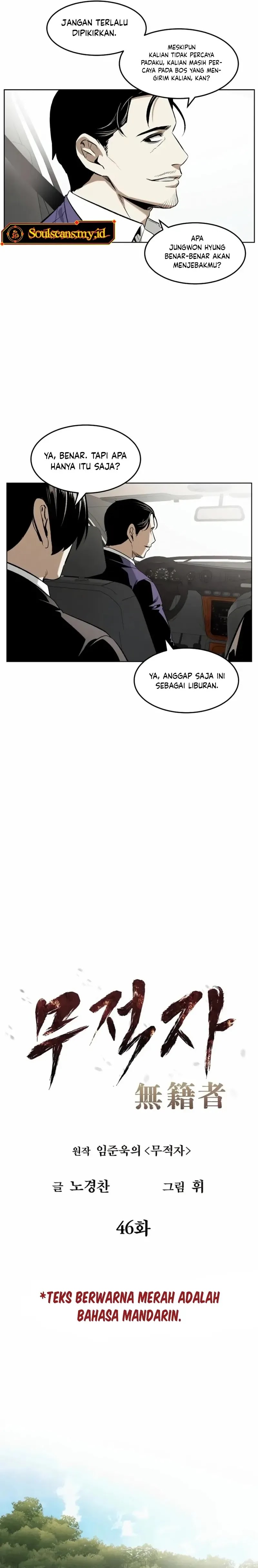 The Invincible Man Chapter 46 Image 3