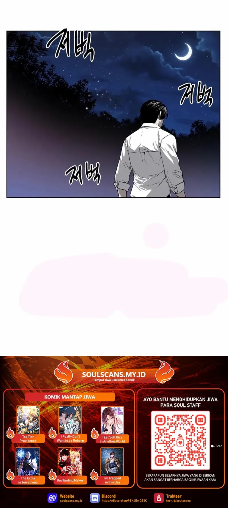 The Invincible Man Chapter 47 Image 26