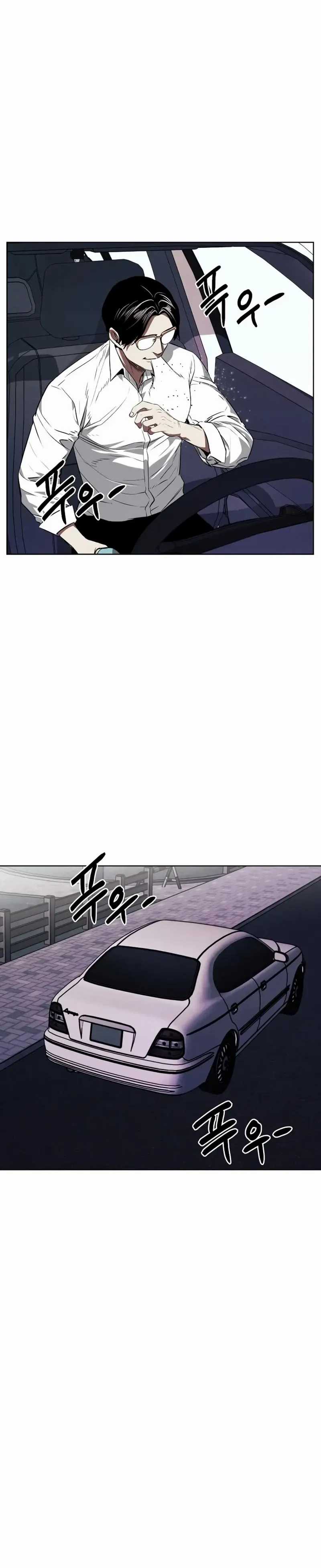 The Invincible Man Chapter 56 Image 15