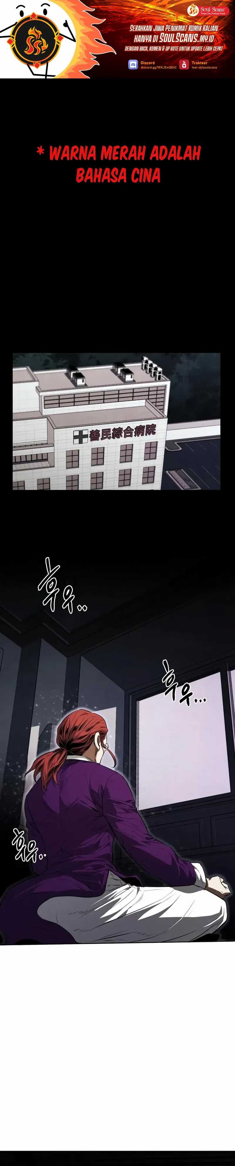 The Invincible Man Chapter 58 Image 1