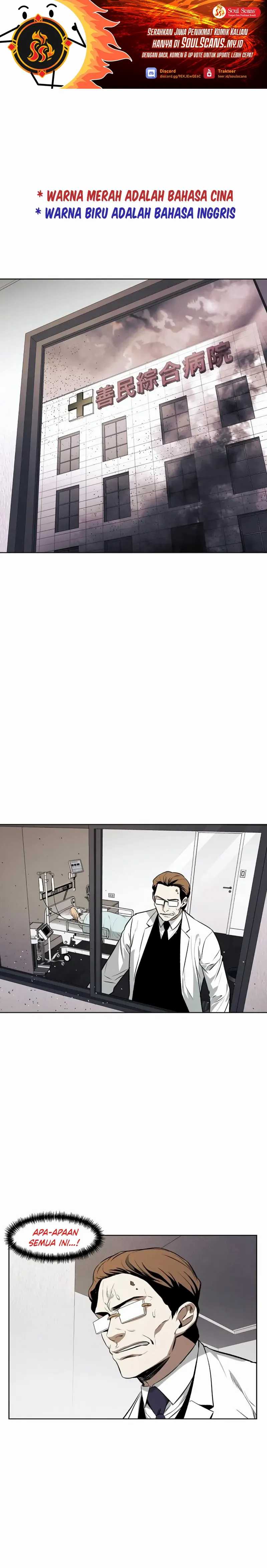 The Invincible Man Chapter 60 Image 1