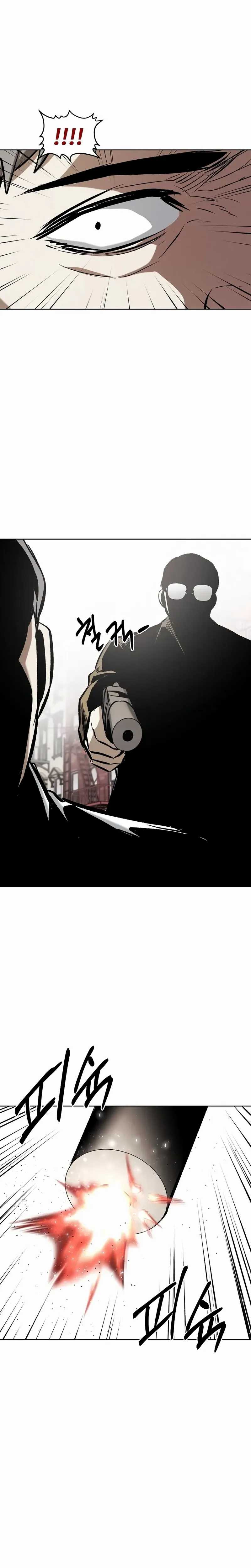 The Invincible Man Chapter 63 Image 3