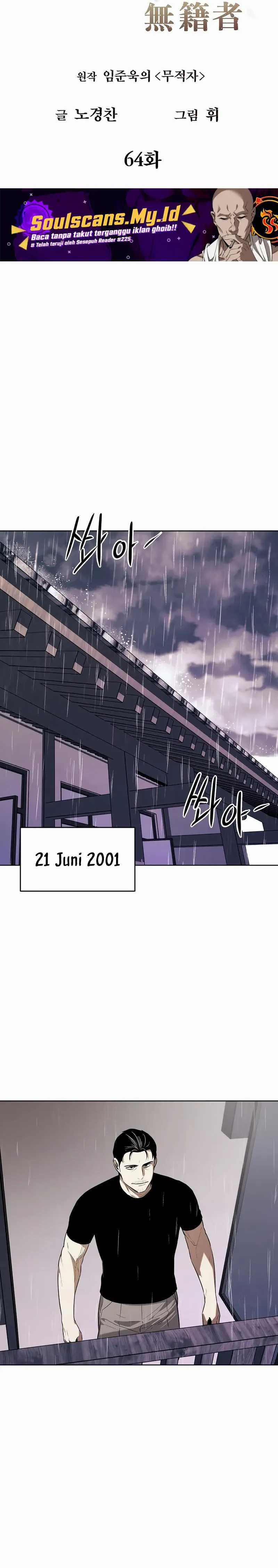 The Invincible Man Chapter 64 Image 7