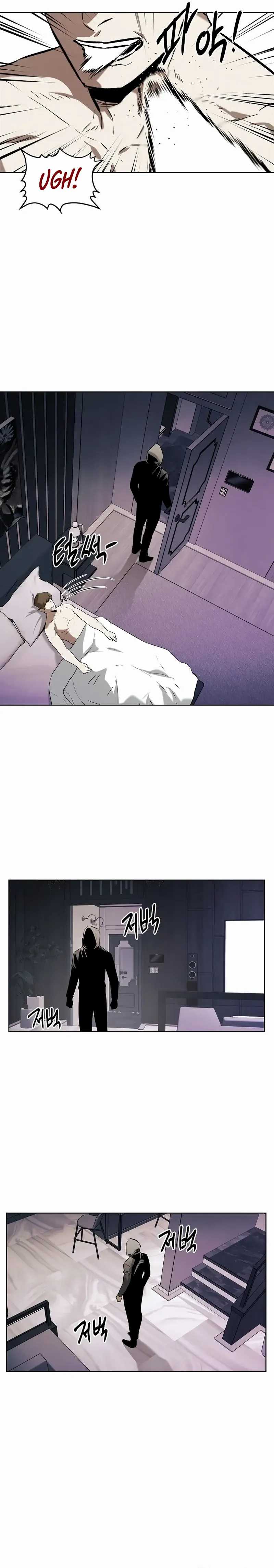 The Invincible Man Chapter 66 Image 4