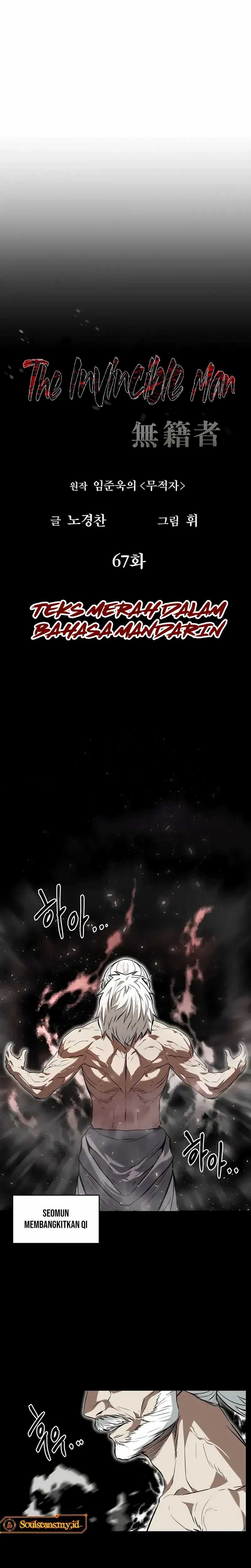 The Invincible Man Chapter 67 Image 14
