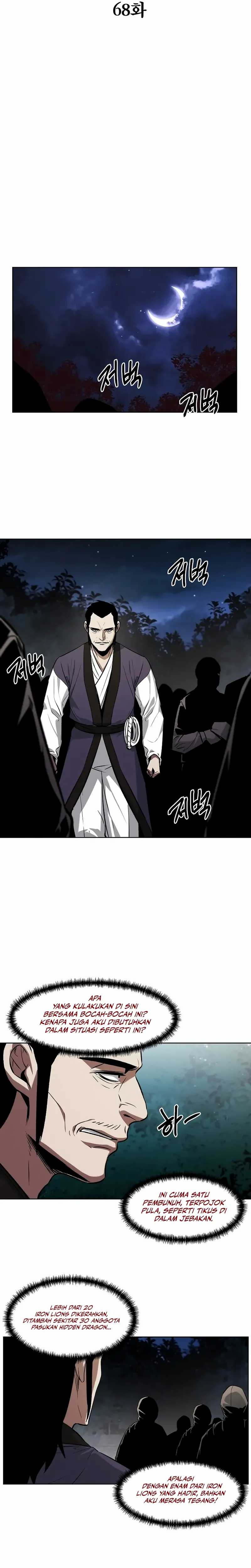 The Invincible Man Chapter 68 Image 4