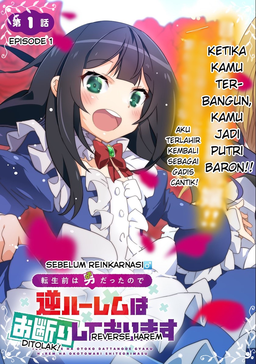 Tensei Mae wa Otoko Datta no de Gyaku Harem wa Okotowari Shite Orimasu Chapter 01 Image 11