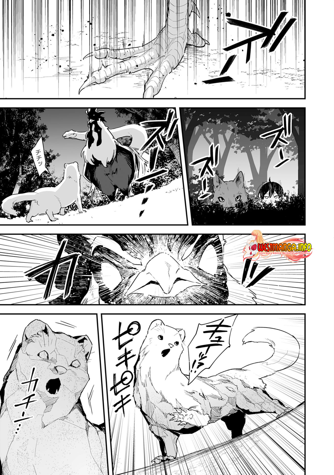 Choukyoushi wa Mamono ni Kakomarete Ikite ikimasu – Yuusha Party ni Oite Ikareta kedo, Densetsu no Mamono to Deai Saikyou ni natteta Chapter 02.1 Image 16