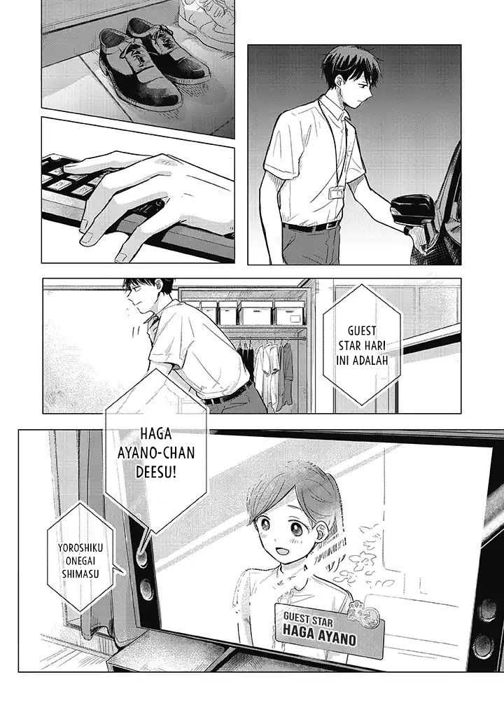 Koibumi to 13-sai no Joyuu Chapter 01.1 Image 10