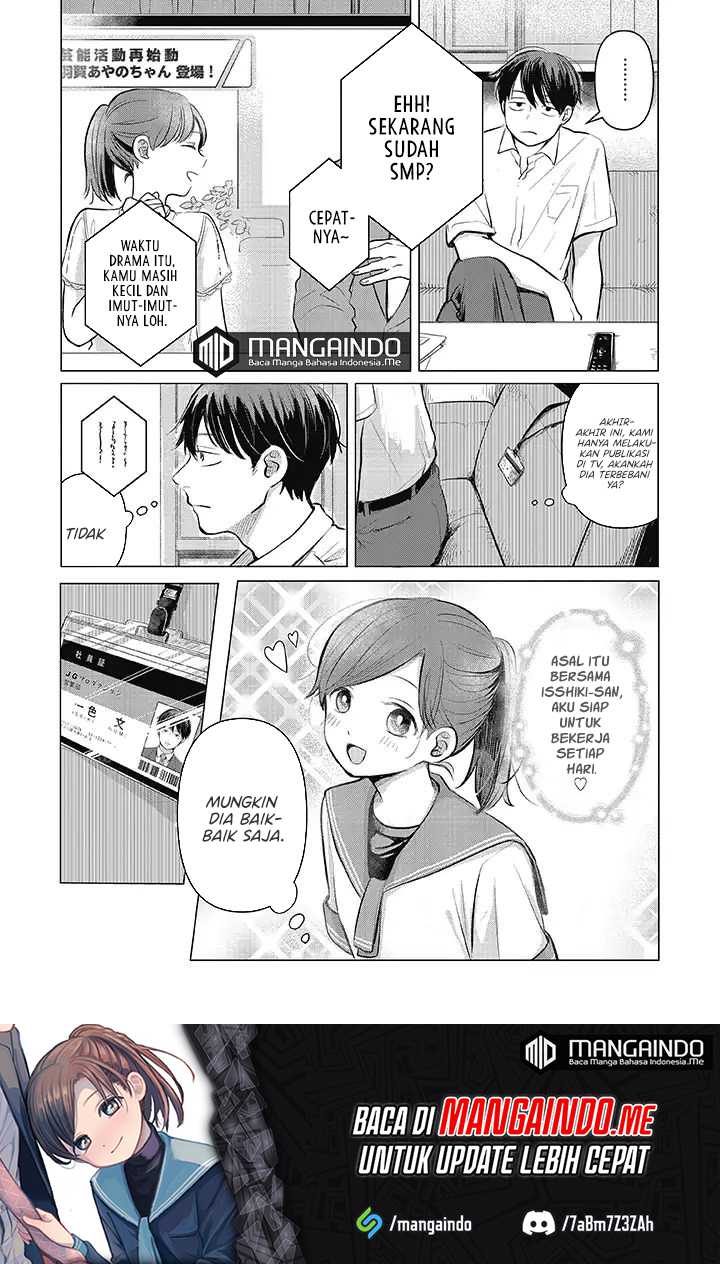 Koibumi to 13-sai no Joyuu Chapter 01.1 Image 11