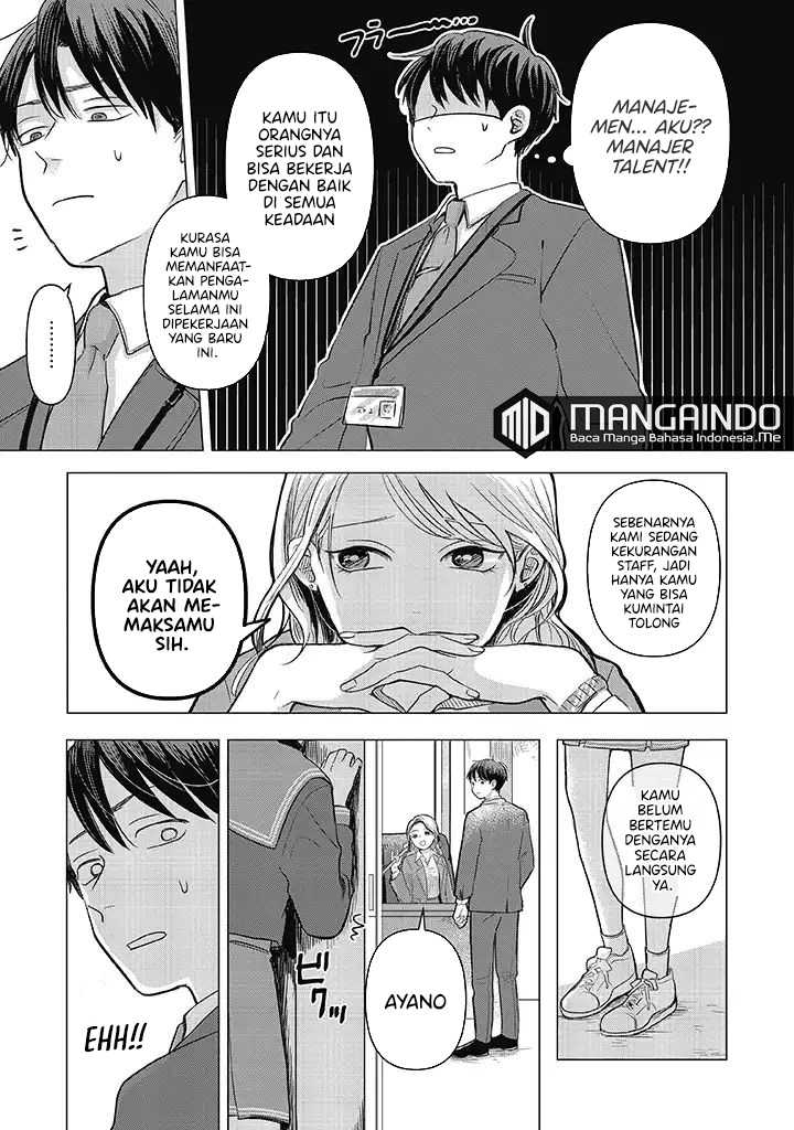 Koibumi to 13-sai no Joyuu Chapter 01.1 Image 13