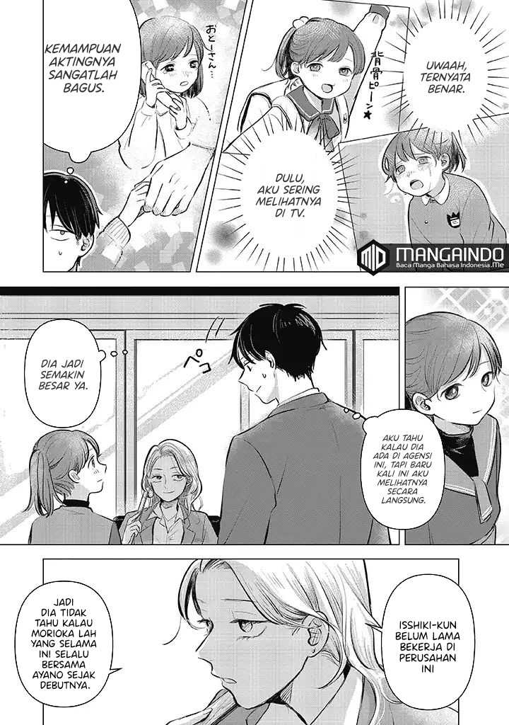 Koibumi to 13-sai no Joyuu Chapter 01.1 Image 15