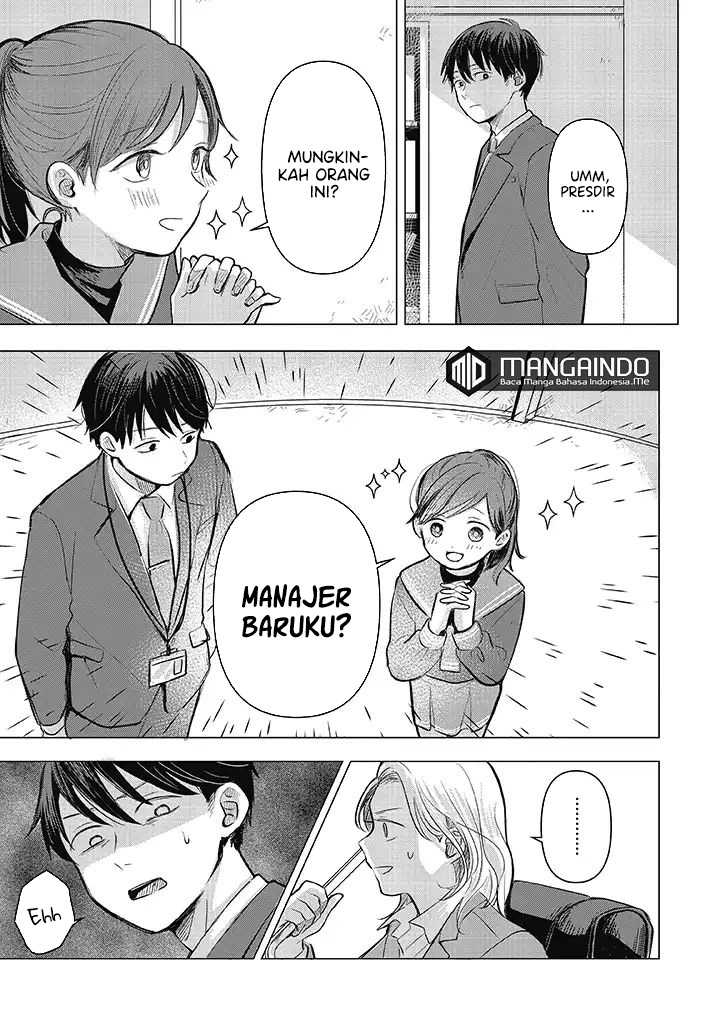 Koibumi to 13-sai no Joyuu Chapter 01.1 Image 17