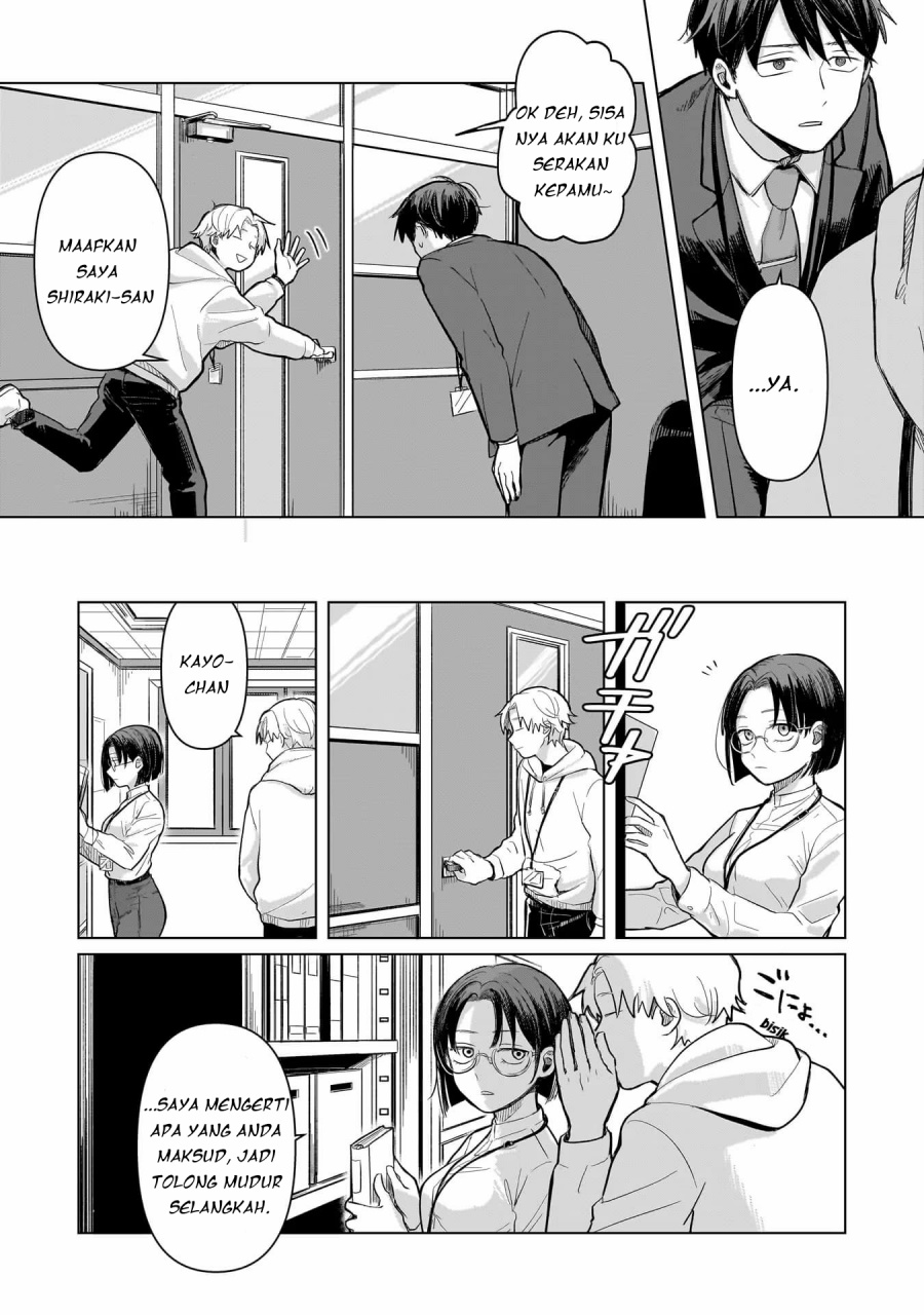 Koibumi to 13-sai no Joyuu Chapter 03 Image 12