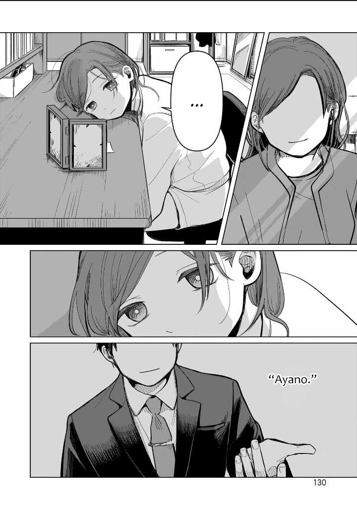 Koibumi to 13-sai no Joyuu Chapter 04 Image 1