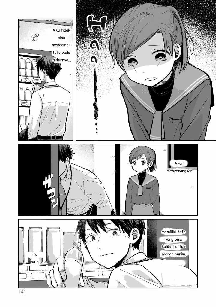 Koibumi to 13-sai no Joyuu Chapter 04 Image 12