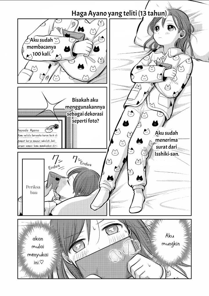 Koibumi to 13-sai no Joyuu Chapter 05.5 Image 1