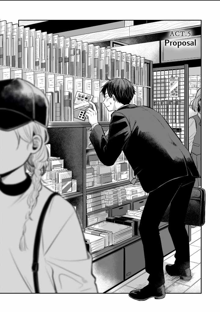 Koibumi to 13-sai no Joyuu Chapter 05 Image 10