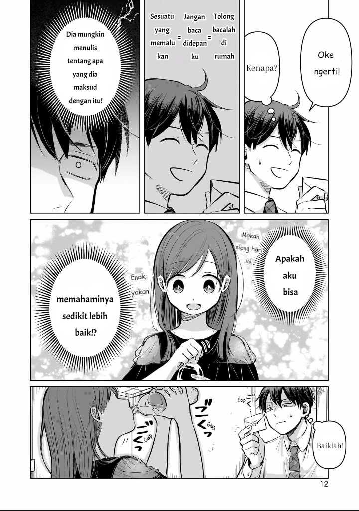 Koibumi to 13-sai no Joyuu Chapter 05 Image 12