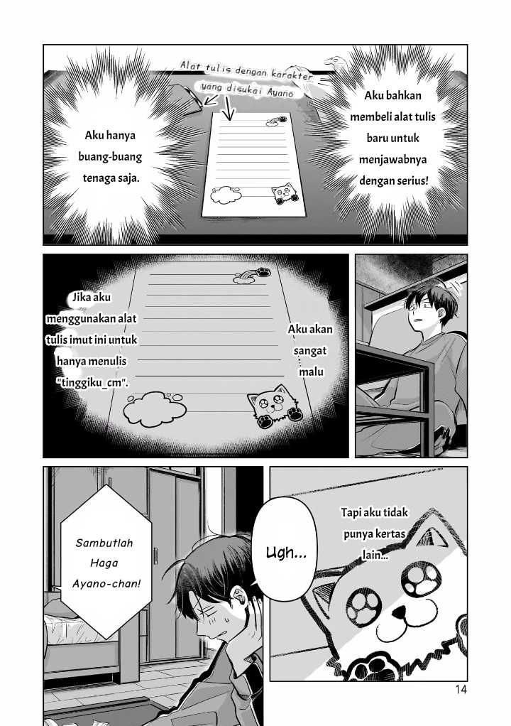 Koibumi to 13-sai no Joyuu Chapter 05 Image 14