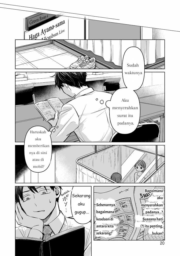 Koibumi to 13-sai no Joyuu Chapter 05 Image 20
