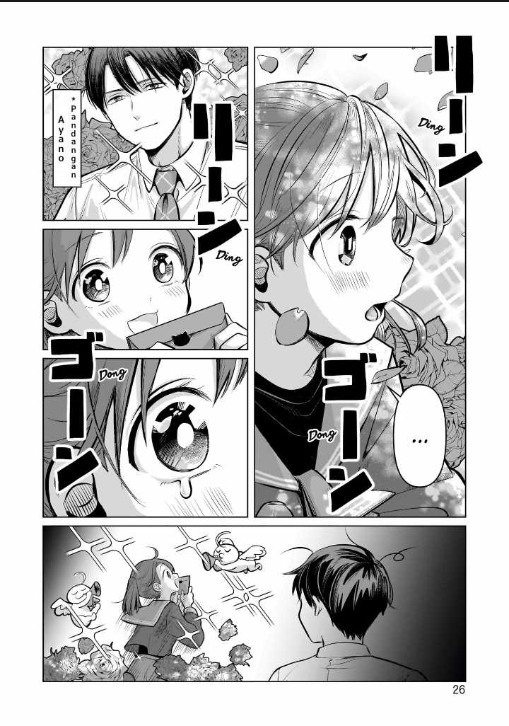Koibumi to 13-sai no Joyuu Chapter 05 Image 26