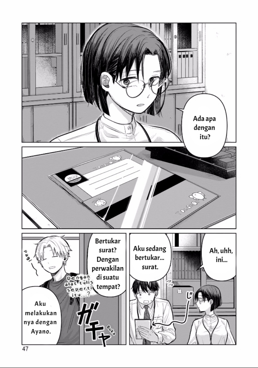 Koibumi to 13-sai no Joyuu Chapter 06 Image 8